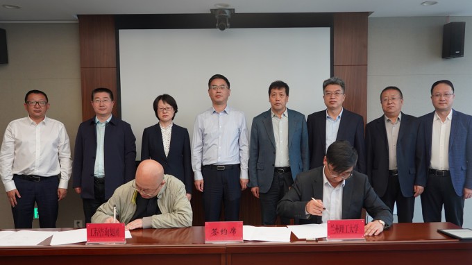 甘肃工程咨询集团和兰州理工大学签署战略合作框架协议